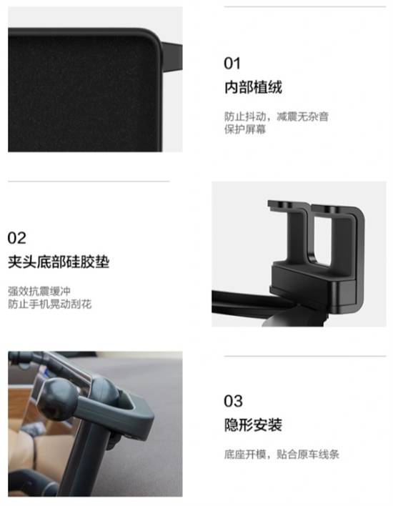 车机导航不行！AITO推出车载手机支架AYX爱游戏APP余承东曾吐槽用支架是
