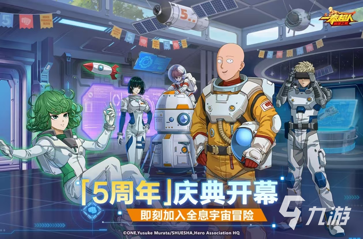 日本十大游戏排行榜 好玩的日本盘点AYX爱游戏APP2024最有趣的(图2)