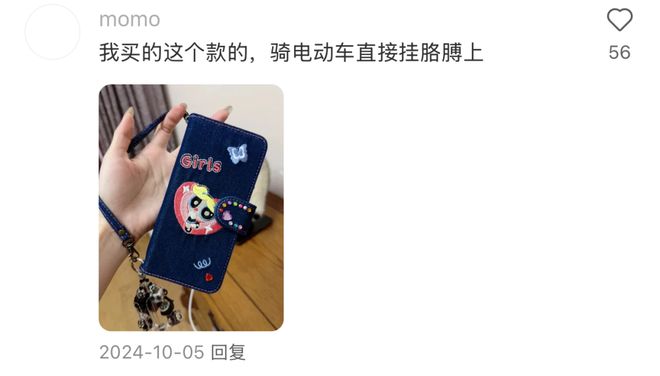 给手机“穿金戴银”爱游戏这届年轻人(图6)