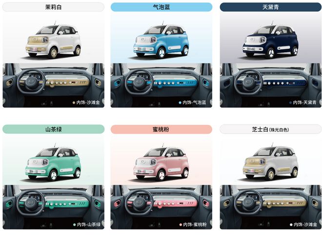 马222㎞长续航版369万起爱游戏入口老婆的大玩具奔腾小(图4)