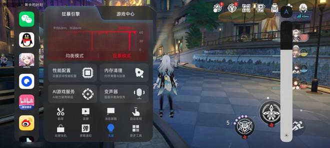 米K80 Pro：国补当下性价比直屏手机该怎么选爱游戏app网站手机版一加Ace 5 Pro与红(图22)