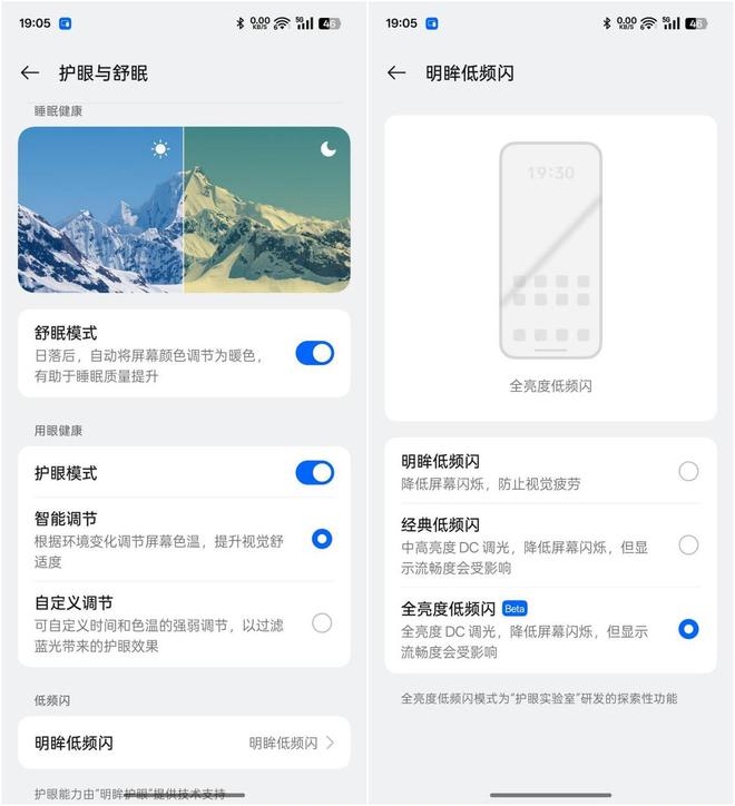 米K80 Pro：国补当下性价比直屏手机该怎么选爱游戏app网站手机版一加Ace 5 Pro与红(图7)