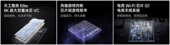 米K80 Pro：国补当下性价比直屏手机该怎么选爱游戏app网站手机版一加Ace 5 Pro与红(图4)