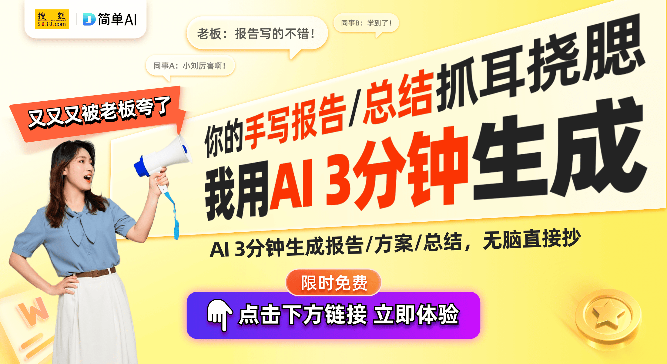 专利：创新折叠手机支架实现便捷调节爱游戏app体育深圳柏世杰科技获