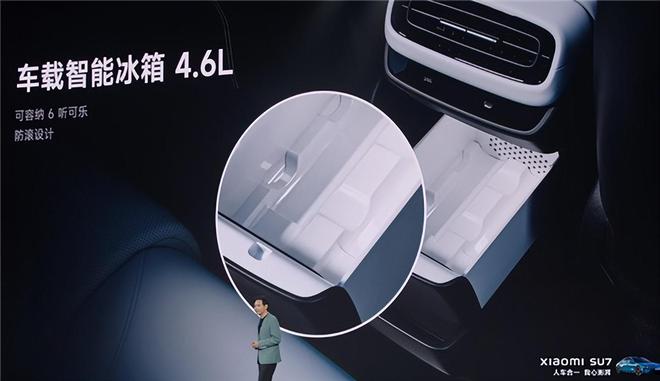 0万说起雷军替小米SU7车主省钱了爱游戏平台从理想L9车主半年赚13(图2)
