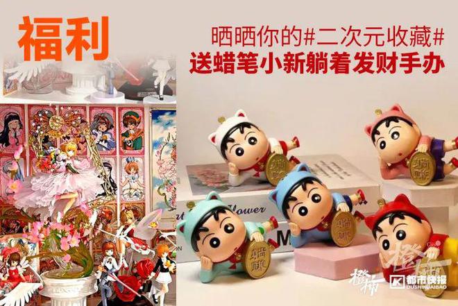 ！来橙柿动动季看球聊球赢好礼过大年爱游戏(ayx)2025澳网开打(图3)