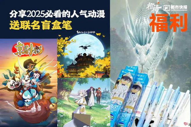 ！来橙柿动动季看球聊球赢好礼过大年爱游戏(ayx)2025澳网开打(图7)
