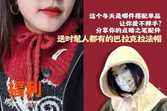 ！来橙柿动动季看球聊球赢好礼过大年爱游戏(ayx)2025澳网开打(图6)