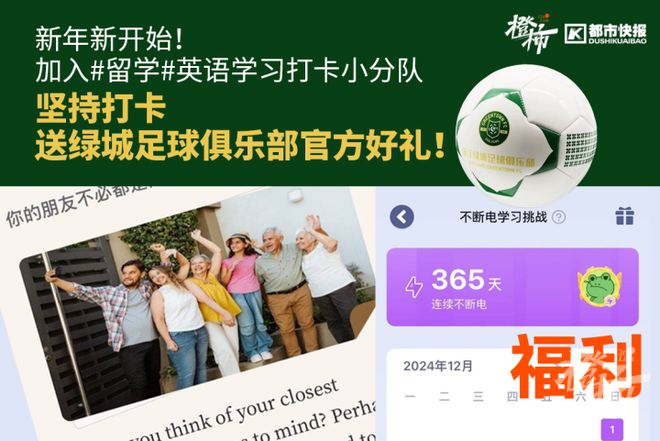 ！来橙柿动动季看球聊球赢好礼过大年爱游戏(ayx)2025澳网开打(图10)
