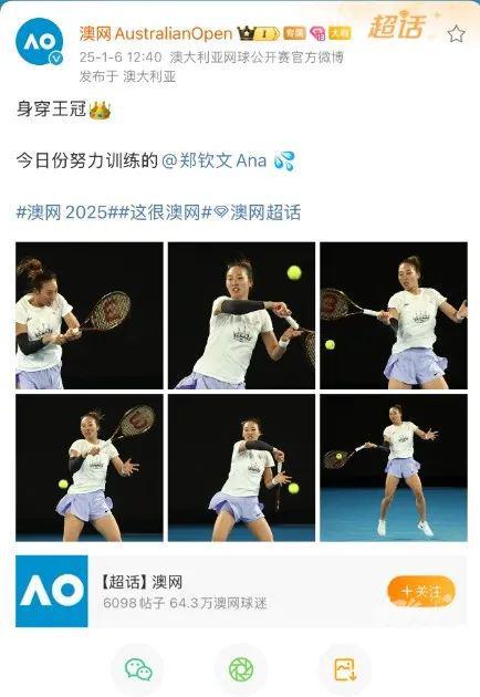 ！来橙柿动动季看球聊球赢好礼过大年爱游戏(ayx)2025澳网开打(图11)