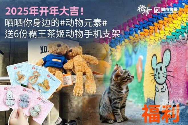 ！来橙柿动动季看球聊球赢好礼过大年爱游戏(ayx)2025澳网开打(图12)
