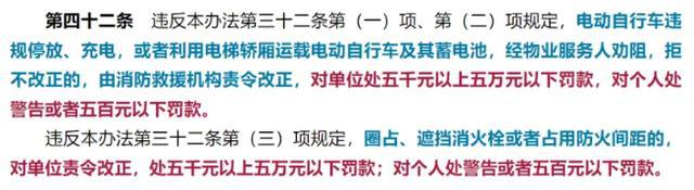 动车上路有“5不能”新要求别被罚了才知道爱游戏(ayx)2025年2月起执行电(图7)