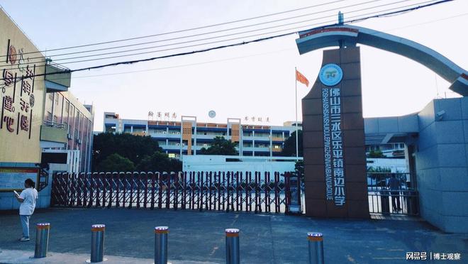 人床上色聊内容曝光艳照流出：其父是领导AYX爱游戏APP曝小学女老师出轨多(图2)